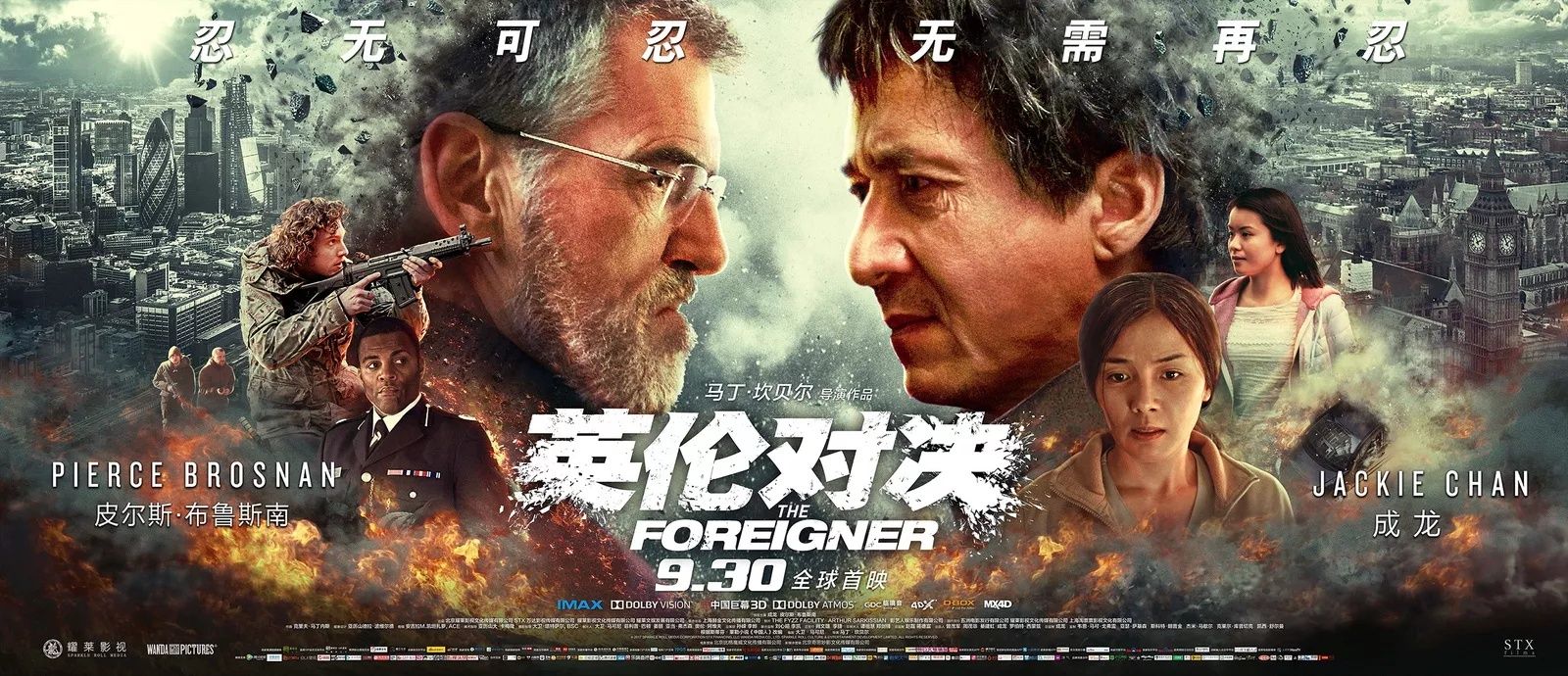 10. The Foreigner (2017) (Yabancı)